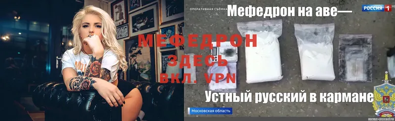 где найти   Амурск  Мефедрон VHQ 